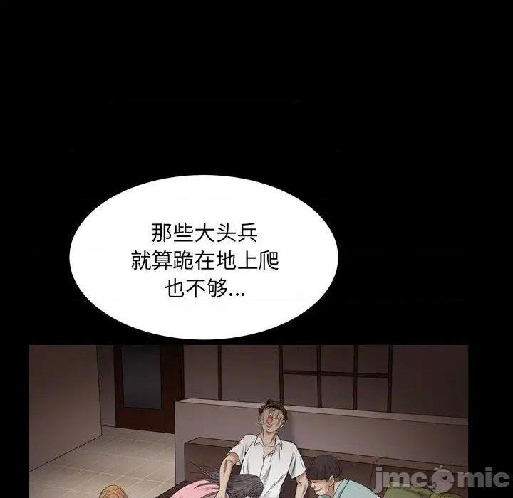 枷锁2：赤脚[h漫]韩漫全集-枷锁2：赤脚-第4話 第 4 话 无删减无遮挡章节图片 