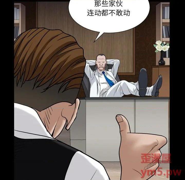枷锁2：赤脚[h漫]韩漫全集-枷锁2：赤脚-第4話 第 4 话 无删减无遮挡章节图片 