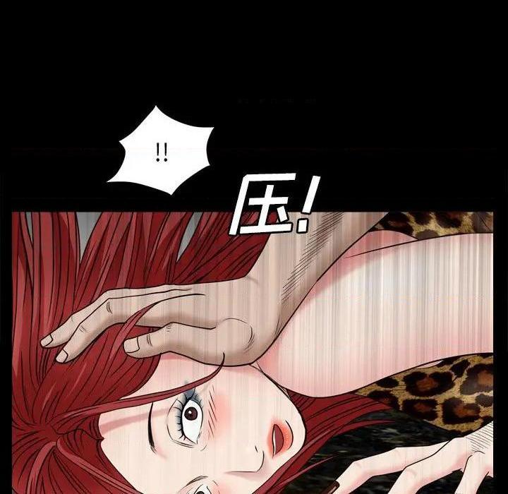枷锁2：赤脚[h漫]韩漫全集-枷锁2：赤脚-第4話 第 4 话 无删减无遮挡章节图片 