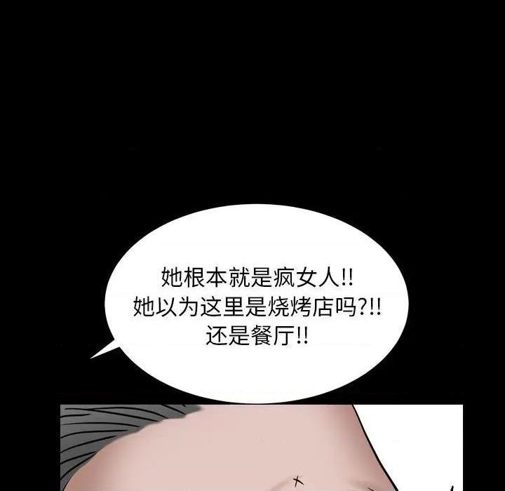 枷锁2：赤脚[h漫]韩漫全集-枷锁2：赤脚-第4話 第 4 话 无删减无遮挡章节图片 