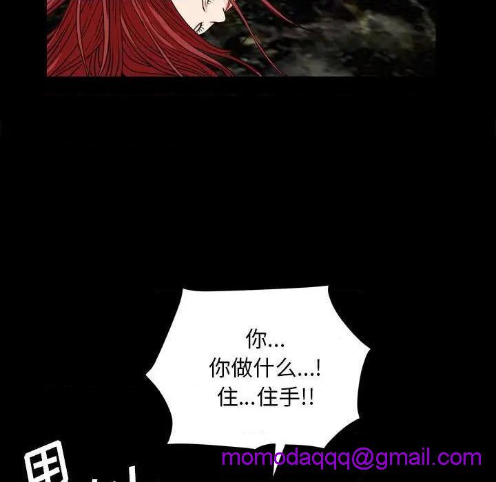 枷锁2：赤脚[h漫]韩漫全集-枷锁2：赤脚-第4話 第 4 话 无删减无遮挡章节图片 