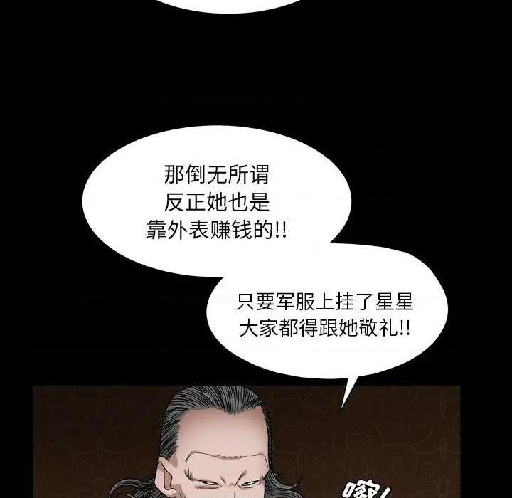 枷锁2：赤脚[h漫]韩漫全集-枷锁2：赤脚-第4話 第 4 话 无删减无遮挡章节图片 