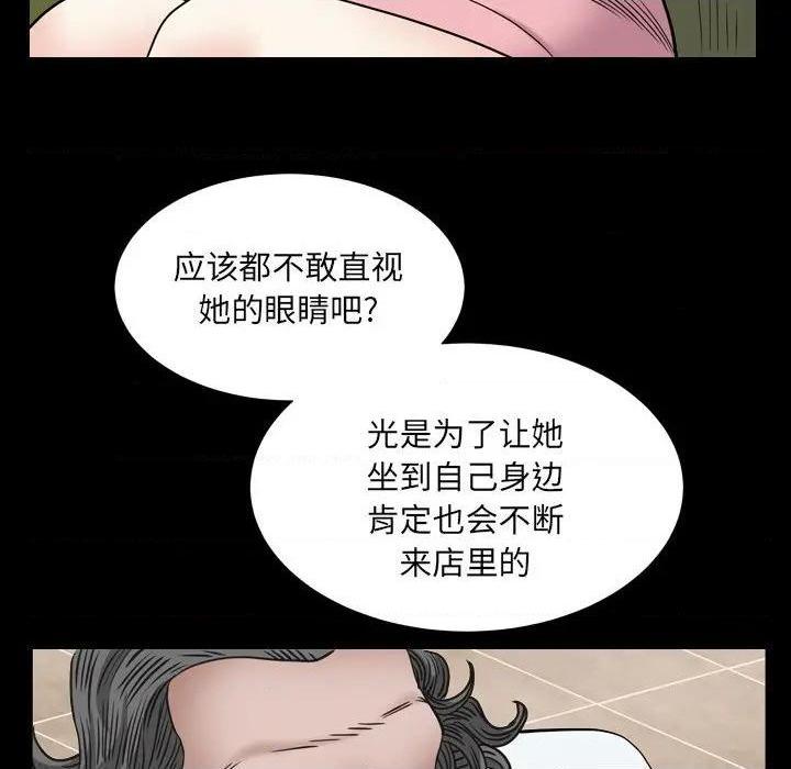 枷锁2：赤脚[h漫]韩漫全集-枷锁2：赤脚-第4話 第 4 话 无删减无遮挡章节图片 
