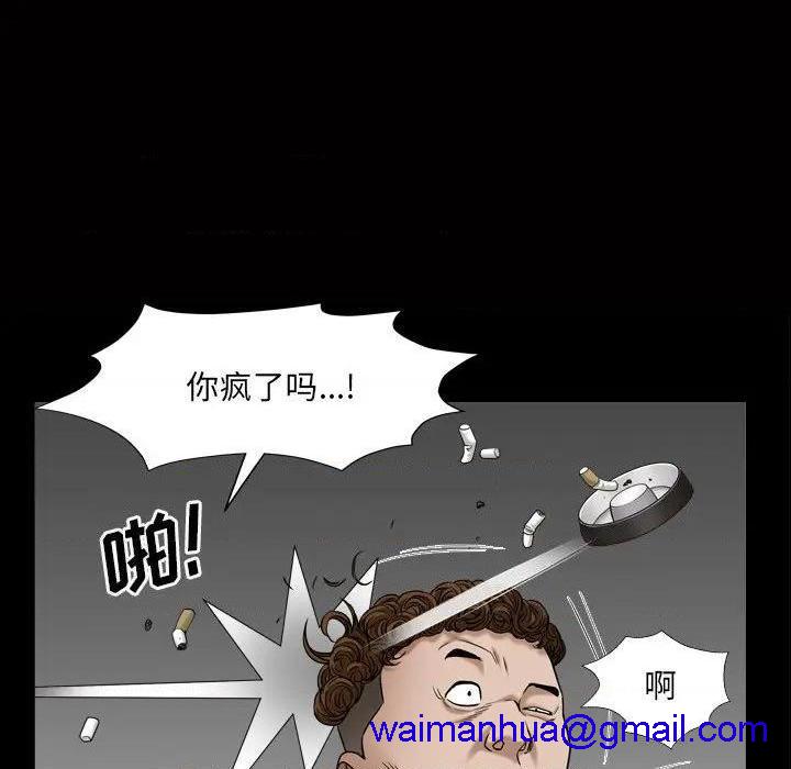 枷锁2：赤脚[h漫]韩漫全集-枷锁2：赤脚-第4話 第 4 话 无删减无遮挡章节图片 