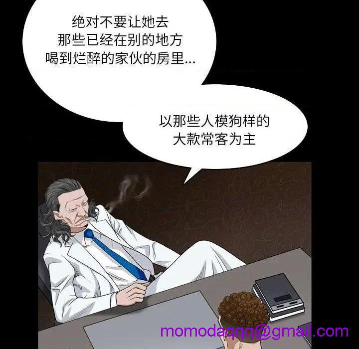 枷锁2：赤脚[h漫]韩漫全集-枷锁2：赤脚-第4話 第 4 话 无删减无遮挡章节图片 