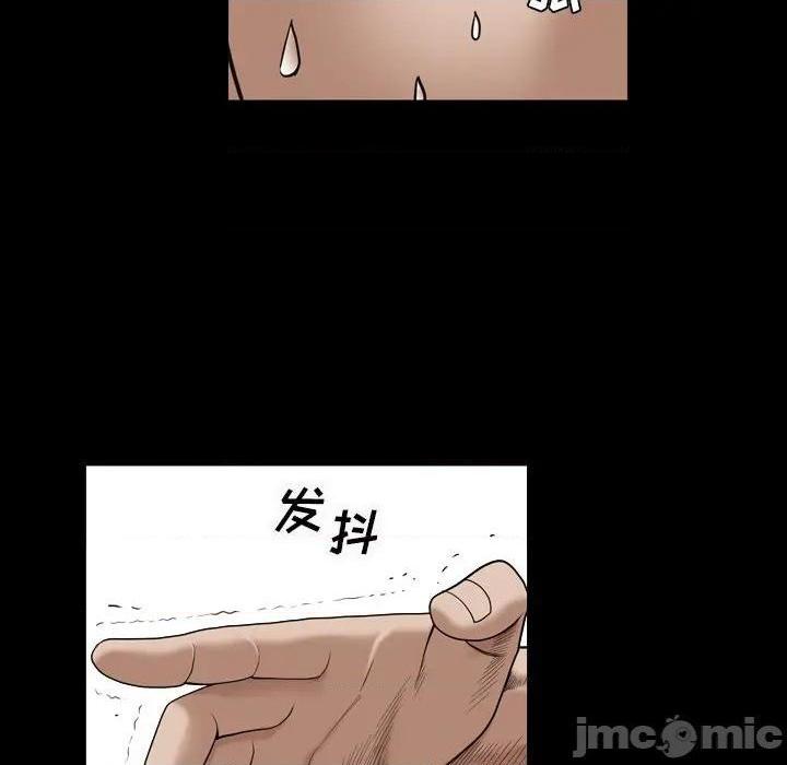 枷锁2：赤脚[h漫]韩漫全集-枷锁2：赤脚-第4話 第 4 话 无删减无遮挡章节图片 