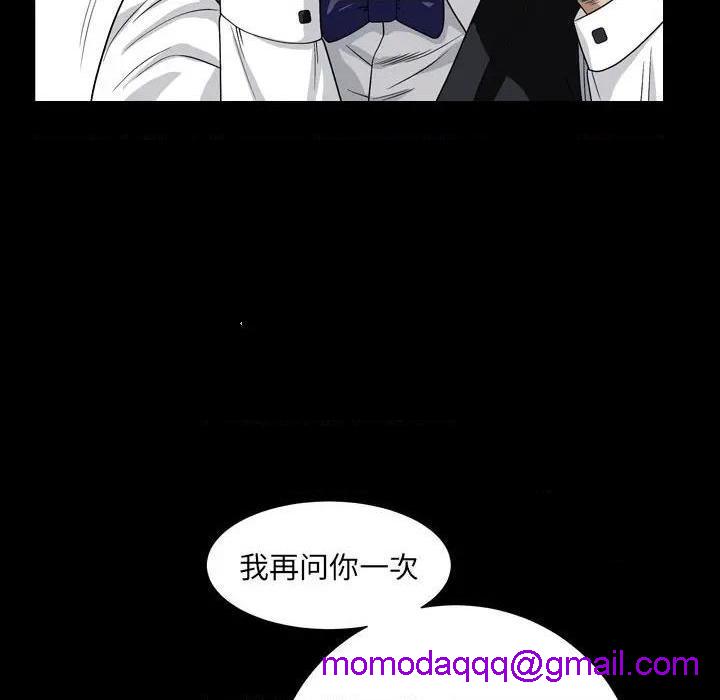 枷锁2：赤脚[h漫]韩漫全集-枷锁2：赤脚-第4話 第 4 话 无删减无遮挡章节图片 