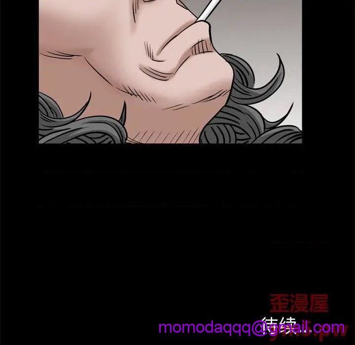 枷锁2：赤脚[h漫]韩漫全集-枷锁2：赤脚-第4話 第 4 话 无删减无遮挡章节图片 