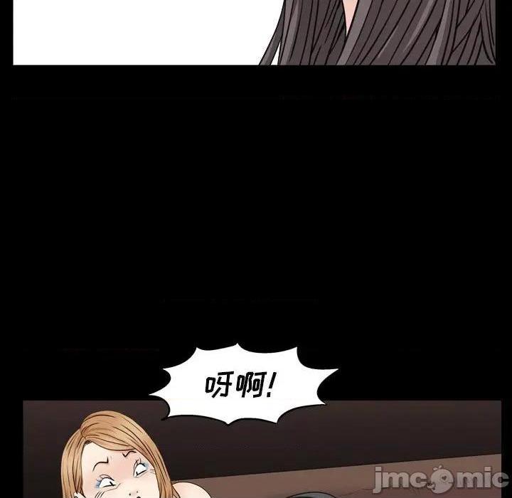枷锁2：赤脚[h漫]韩漫全集-枷锁2：赤脚-第4話 第 4 话 无删减无遮挡章节图片 