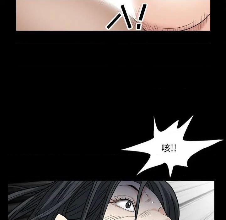 枷锁2：赤脚[h漫]韩漫全集-枷锁2：赤脚-第5話 第 5 话 无删减无遮挡章节图片 