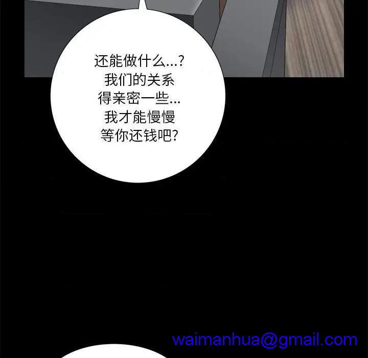 枷锁2：赤脚[h漫]韩漫全集-枷锁2：赤脚-第5話 第 5 话 无删减无遮挡章节图片 