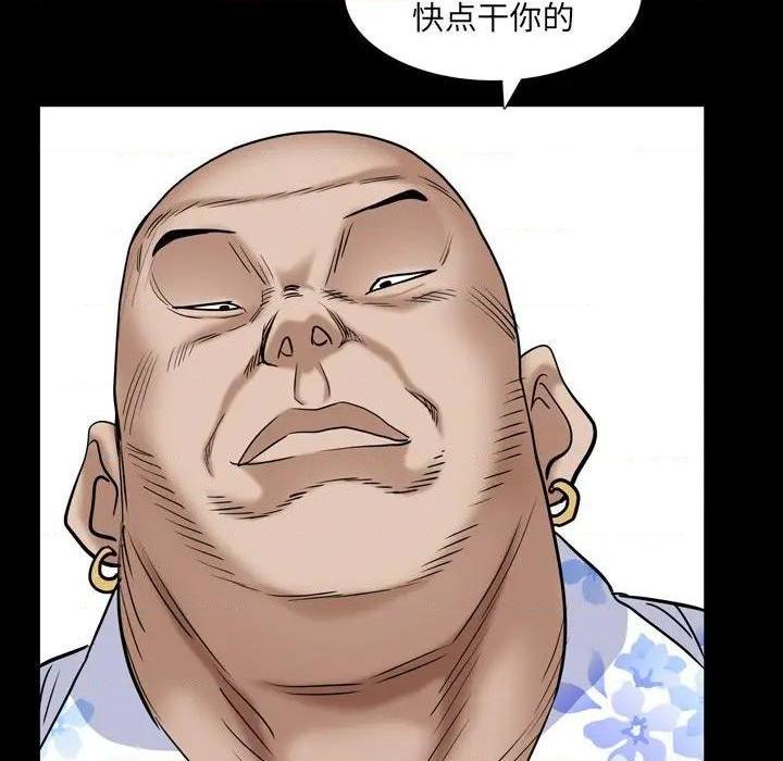 枷锁2：赤脚[h漫]韩漫全集-枷锁2：赤脚-第5話 第 5 话 无删减无遮挡章节图片 