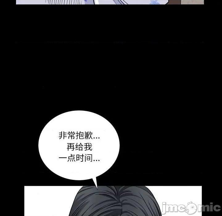 枷锁2：赤脚[h漫]韩漫全集-枷锁2：赤脚-第5話 第 5 话 无删减无遮挡章节图片 
