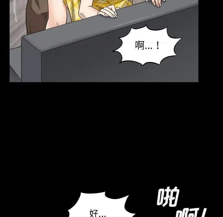 枷锁2：赤脚[h漫]韩漫全集-枷锁2：赤脚-第5話 第 5 话 无删减无遮挡章节图片 