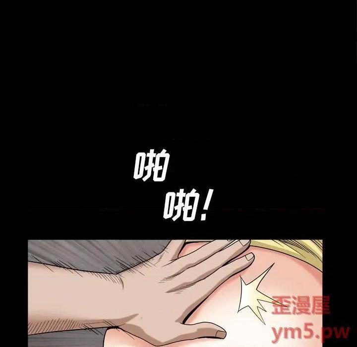 枷锁2：赤脚[h漫]韩漫全集-枷锁2：赤脚-第5話 第 5 话 无删减无遮挡章节图片 