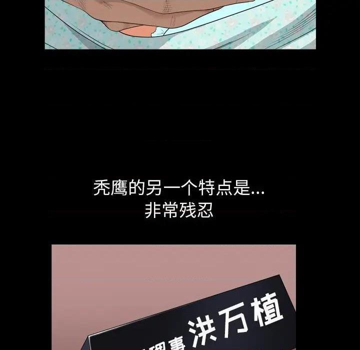 枷锁2：赤脚[h漫]韩漫全集-枷锁2：赤脚-第5話 第 5 话 无删减无遮挡章节图片 