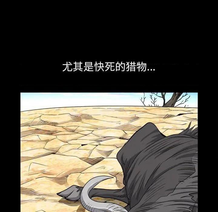 枷锁2：赤脚[h漫]韩漫全集-枷锁2：赤脚-第5話 第 5 话 无删减无遮挡章节图片 