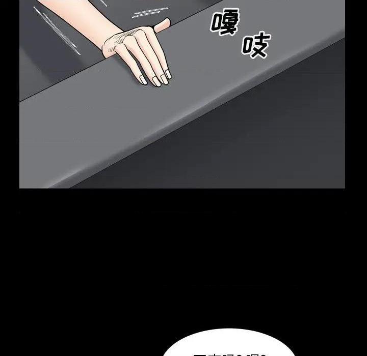 枷锁2：赤脚[h漫]韩漫全集-枷锁2：赤脚-第5話 第 5 话 无删减无遮挡章节图片 