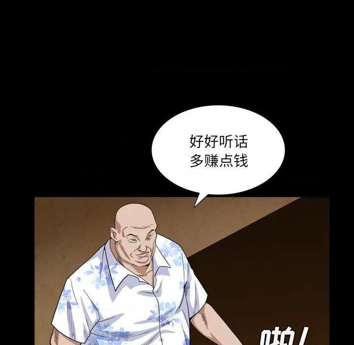枷锁2：赤脚[h漫]韩漫全集-枷锁2：赤脚-第5話 第 5 话 无删减无遮挡章节图片 