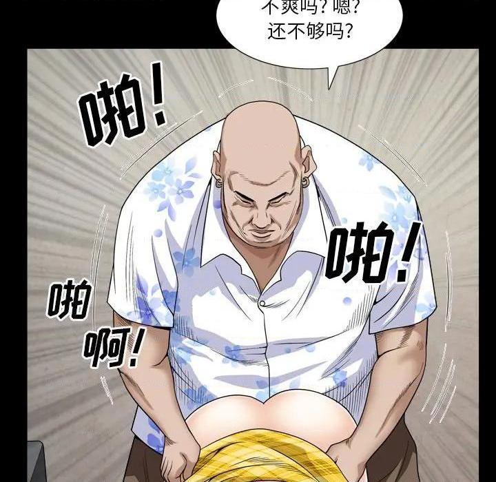 枷锁2：赤脚[h漫]韩漫全集-枷锁2：赤脚-第5話 第 5 话 无删减无遮挡章节图片 