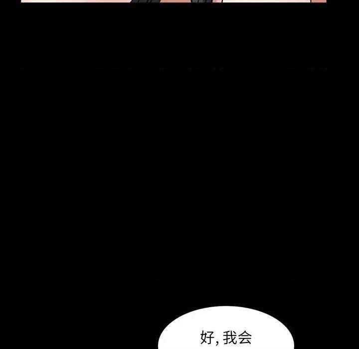 枷锁2：赤脚[h漫]韩漫全集-枷锁2：赤脚-第5話 第 5 话 无删减无遮挡章节图片 