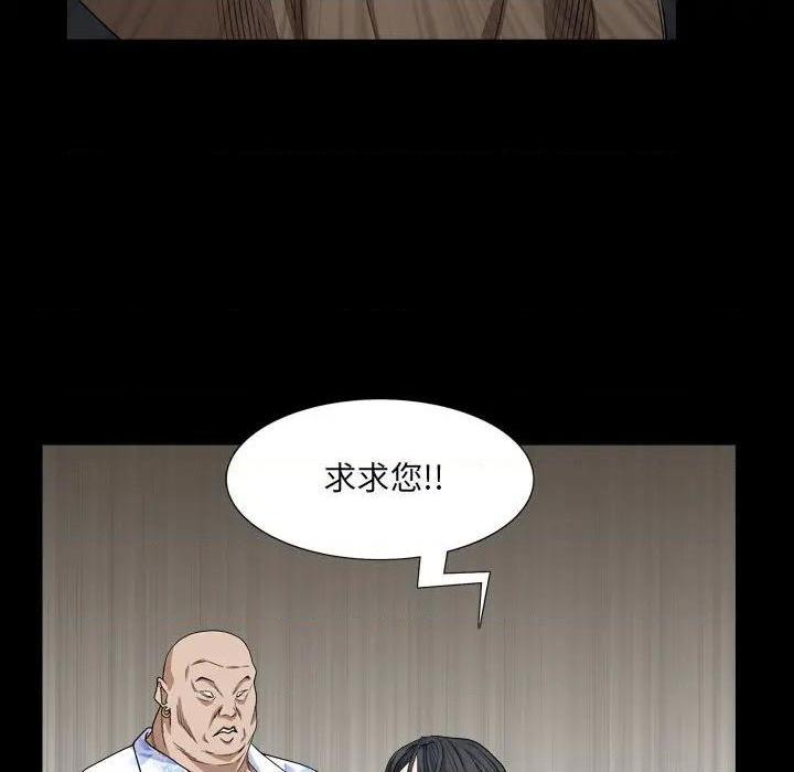 枷锁2：赤脚[h漫]韩漫全集-枷锁2：赤脚-第5話 第 5 话 无删减无遮挡章节图片 