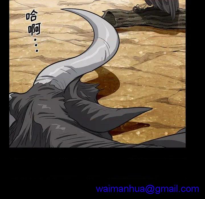 枷锁2：赤脚[h漫]韩漫全集-枷锁2：赤脚-第5話 第 5 话 无删减无遮挡章节图片 