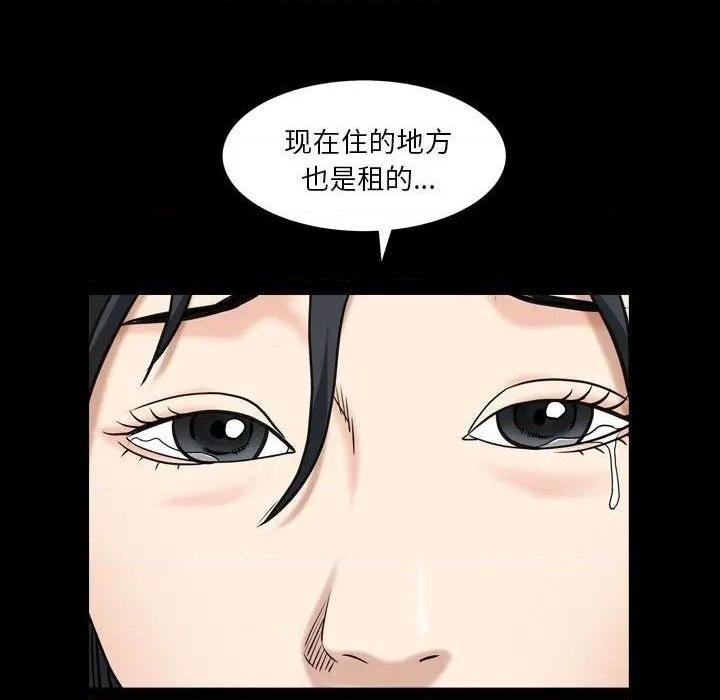 枷锁2：赤脚[h漫]韩漫全集-枷锁2：赤脚-第5話 第 5 话 无删减无遮挡章节图片 
