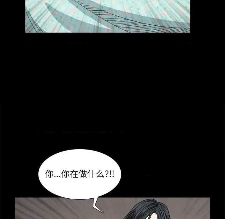 枷锁2：赤脚[h漫]韩漫全集-枷锁2：赤脚-第5話 第 5 话 无删减无遮挡章节图片 