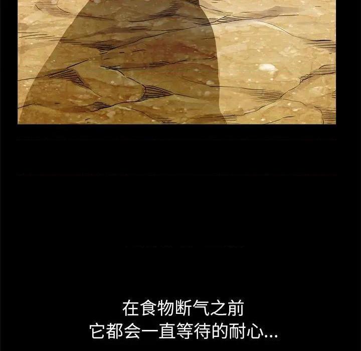枷锁2：赤脚[h漫]韩漫全集-枷锁2：赤脚-第5話 第 5 话 无删减无遮挡章节图片 