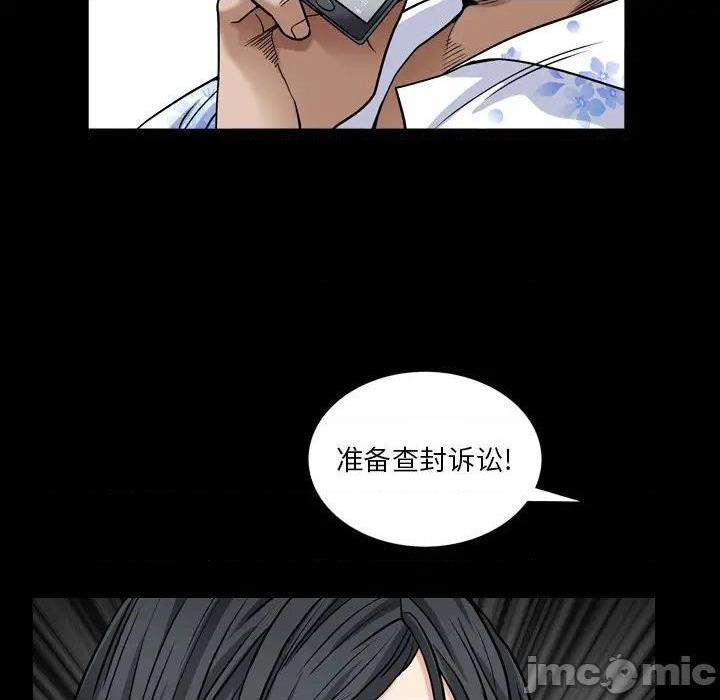 枷锁2：赤脚[h漫]韩漫全集-枷锁2：赤脚-第5話 第 5 话 无删减无遮挡章节图片 