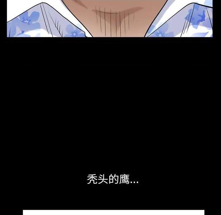 枷锁2：赤脚[h漫]韩漫全集-枷锁2：赤脚-第5話 第 5 话 无删减无遮挡章节图片 