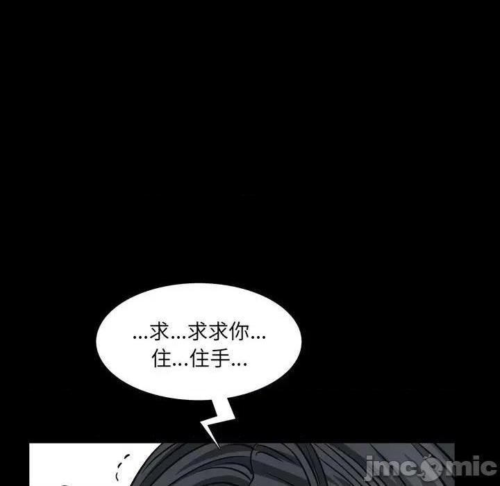 枷锁2：赤脚[h漫]韩漫全集-枷锁2：赤脚-第5話 第 5 话 无删减无遮挡章节图片 