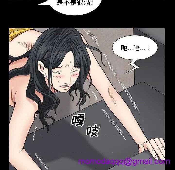 枷锁2：赤脚[h漫]韩漫全集-枷锁2：赤脚-第5話 第 5 话 无删减无遮挡章节图片 
