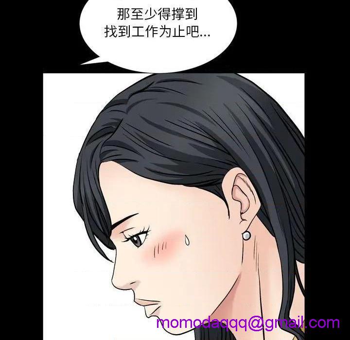 枷锁2：赤脚[h漫]韩漫全集-枷锁2：赤脚-第5話 第 5 话 无删减无遮挡章节图片 