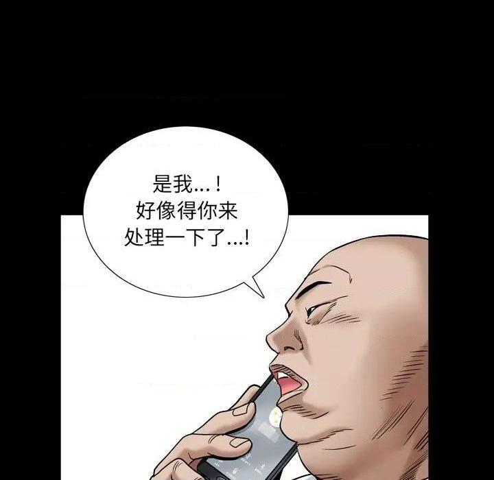 枷锁2：赤脚[h漫]韩漫全集-枷锁2：赤脚-第5話 第 5 话 无删减无遮挡章节图片 