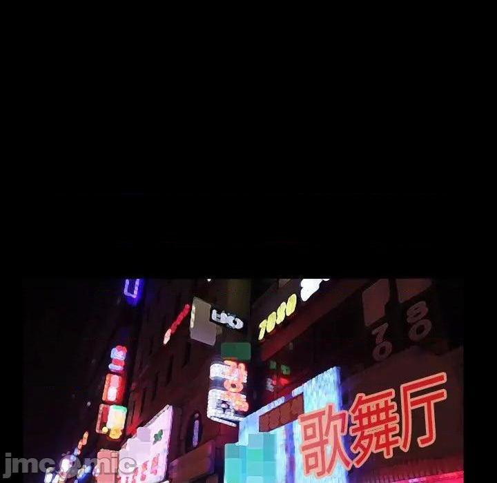 枷锁2：赤脚[h漫]韩漫全集-枷锁2：赤脚-第5話 第 5 话 无删减无遮挡章节图片 