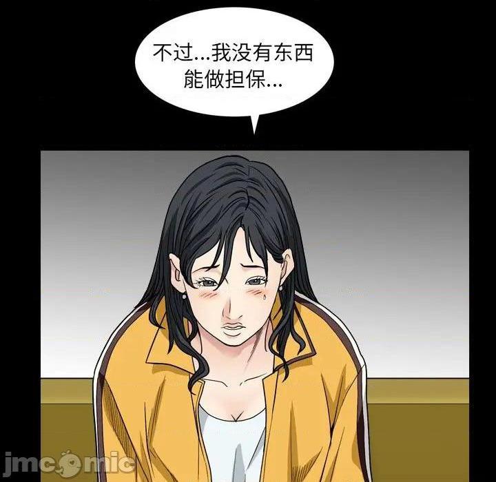 枷锁2：赤脚[h漫]韩漫全集-枷锁2：赤脚-第5話 第 5 话 无删减无遮挡章节图片 