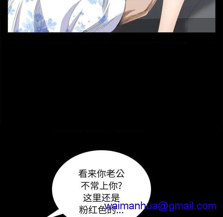 枷锁2：赤脚[h漫]韩漫全集-枷锁2：赤脚-第5話 第 5 话 无删减无遮挡章节图片 