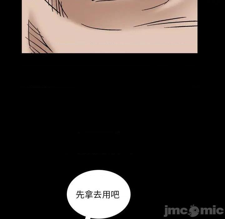 枷锁2：赤脚[h漫]韩漫全集-枷锁2：赤脚-第5話 第 5 话 无删减无遮挡章节图片 