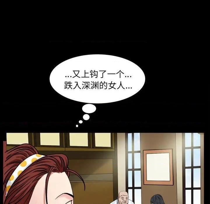 枷锁2：赤脚[h漫]韩漫全集-枷锁2：赤脚-第5話 第 5 话 无删减无遮挡章节图片 