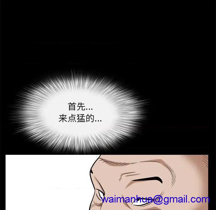 枷锁2：赤脚[h漫]韩漫全集-枷锁2：赤脚-第6話 第 6 话 无删减无遮挡章节图片 