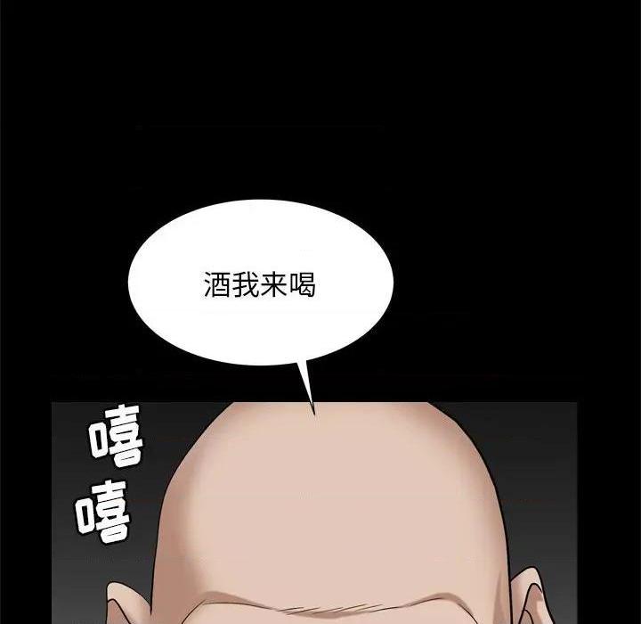 枷锁2：赤脚[h漫]韩漫全集-枷锁2：赤脚-第6話 第 6 话 无删减无遮挡章节图片 