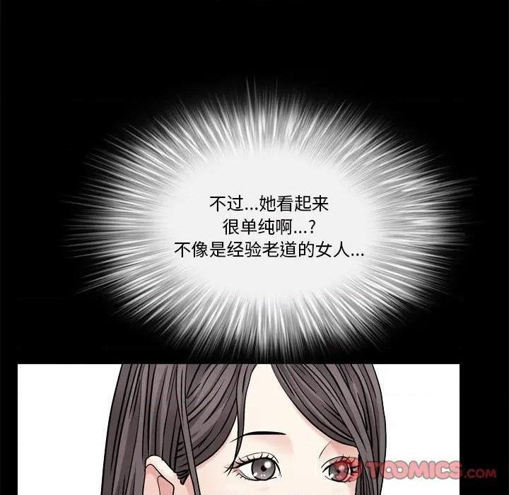 枷锁2：赤脚[h漫]韩漫全集-枷锁2：赤脚-第6話 第 6 话 无删减无遮挡章节图片 