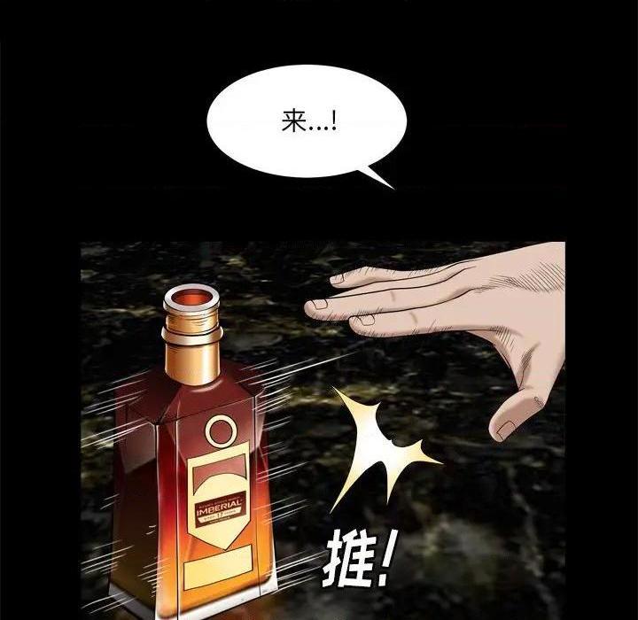 枷锁2：赤脚[h漫]韩漫全集-枷锁2：赤脚-第6話 第 6 话 无删减无遮挡章节图片 