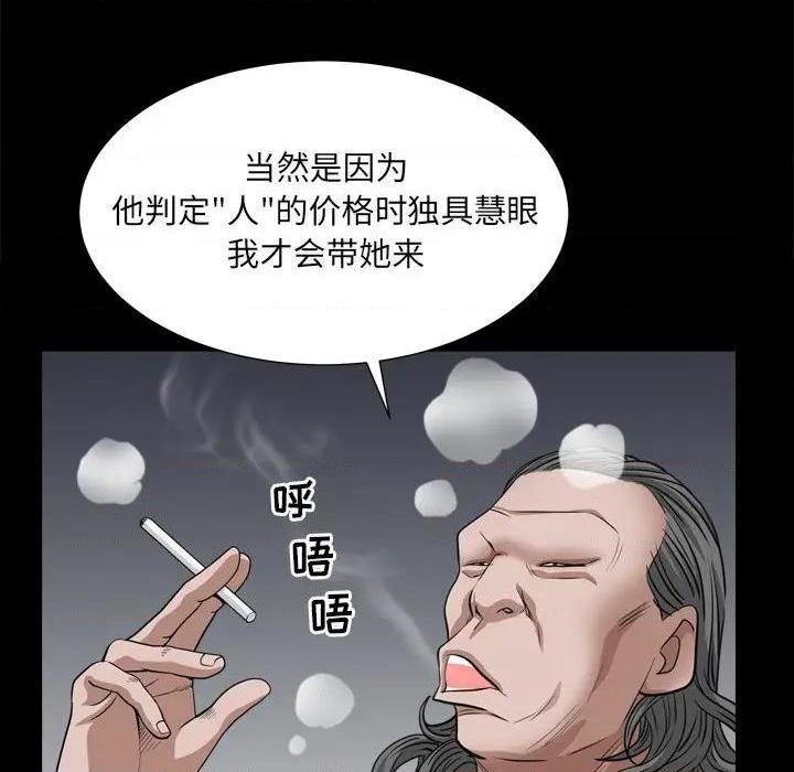 枷锁2：赤脚[h漫]韩漫全集-枷锁2：赤脚-第6話 第 6 话 无删减无遮挡章节图片 