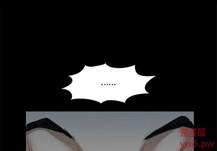 枷锁2：赤脚[h漫]韩漫全集-枷锁2：赤脚-第6話 第 6 话 无删减无遮挡章节图片 