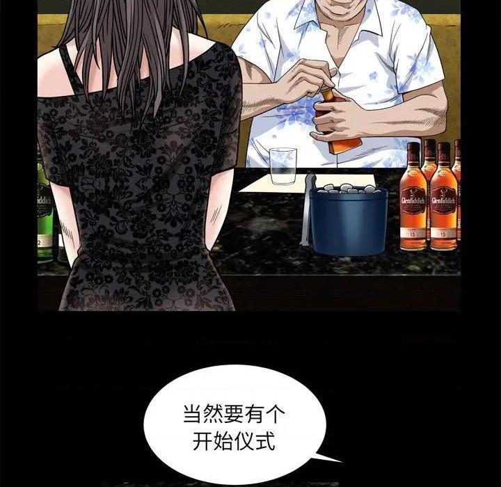 枷锁2：赤脚[h漫]韩漫全集-枷锁2：赤脚-第6話 第 6 话 无删减无遮挡章节图片 