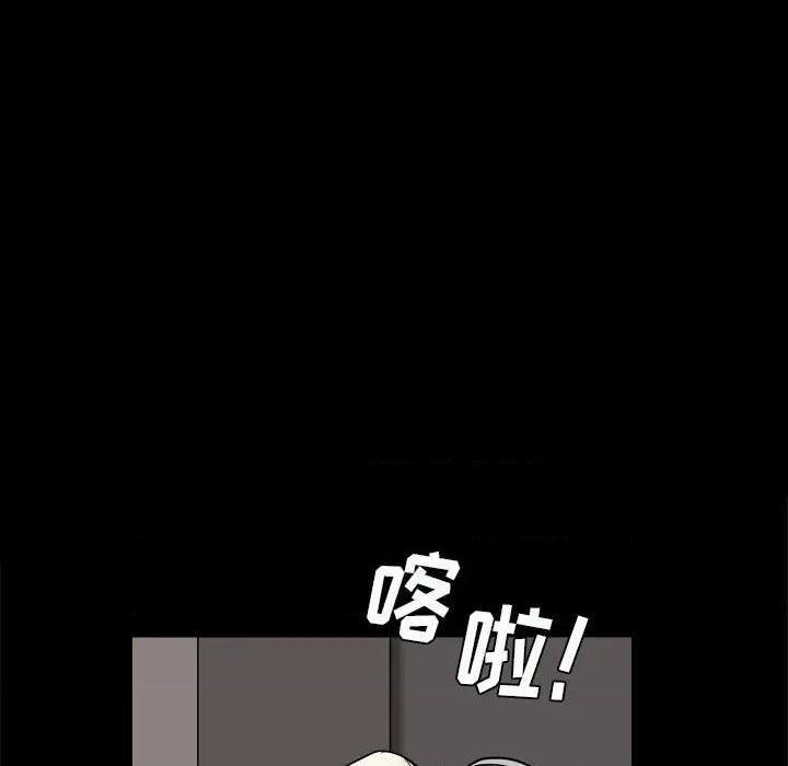 枷锁2：赤脚[h漫]韩漫全集-枷锁2：赤脚-第6話 第 6 话 无删减无遮挡章节图片 