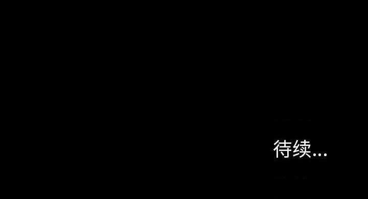 枷锁2：赤脚[h漫]韩漫全集-枷锁2：赤脚-第6話 第 6 话 无删减无遮挡章节图片 